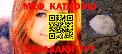 трава Кандалакша