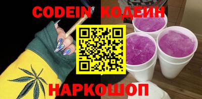 спайс Камышлов