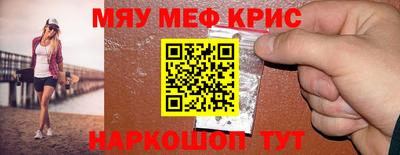 трава Кандалакша