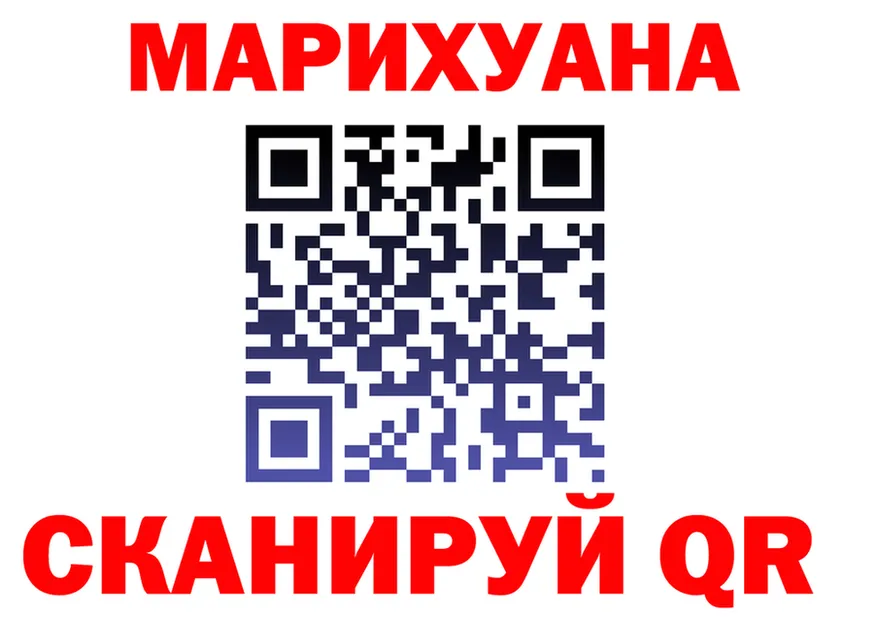 ГАШ Изолятор маркетплейс маркетплейс omg Симферополь