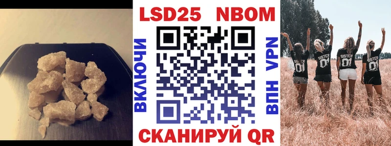 LSD-25 экстази кислота  купить наркоту  даркнет состав  Симферополь 