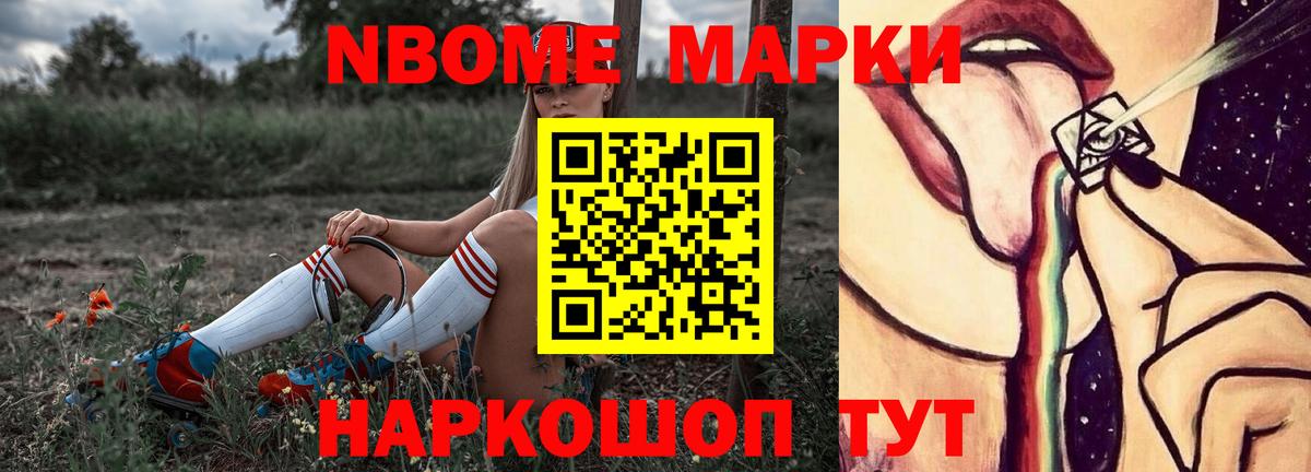 LSD-25 экстази ecstasy Симферополь