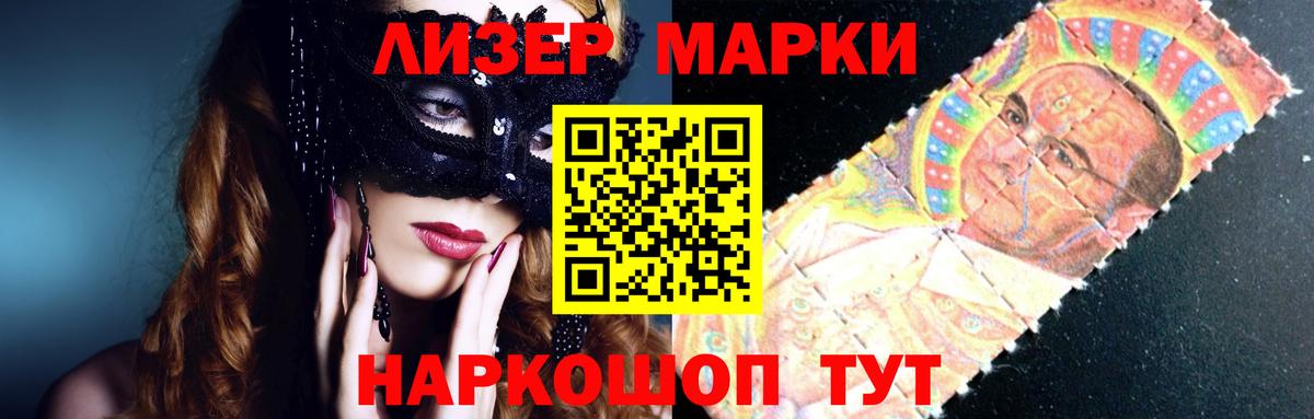 ЛСД экстази кислота  ЛСД экстази ecstasy  Вход с VPN  Симферополь 