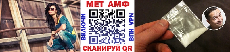 hydra онион  Симферополь  Первитин мет 