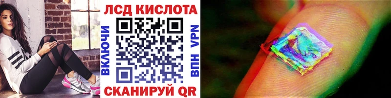 Марки N-bome 1500мкг  Симферополь 