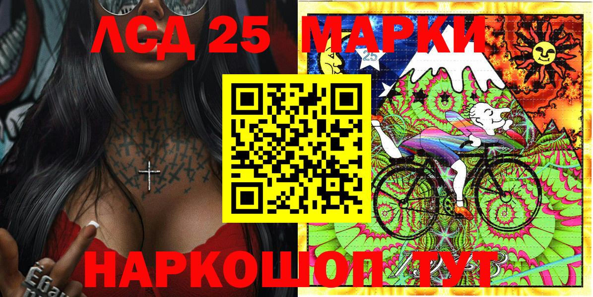 Марки N-bome 1,5мг  Вход с VPN  Марки NBOMe  Марки N-bome 1,5мг  Симферополь 