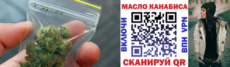 ТГК вейп OMG зеркало Симферополь