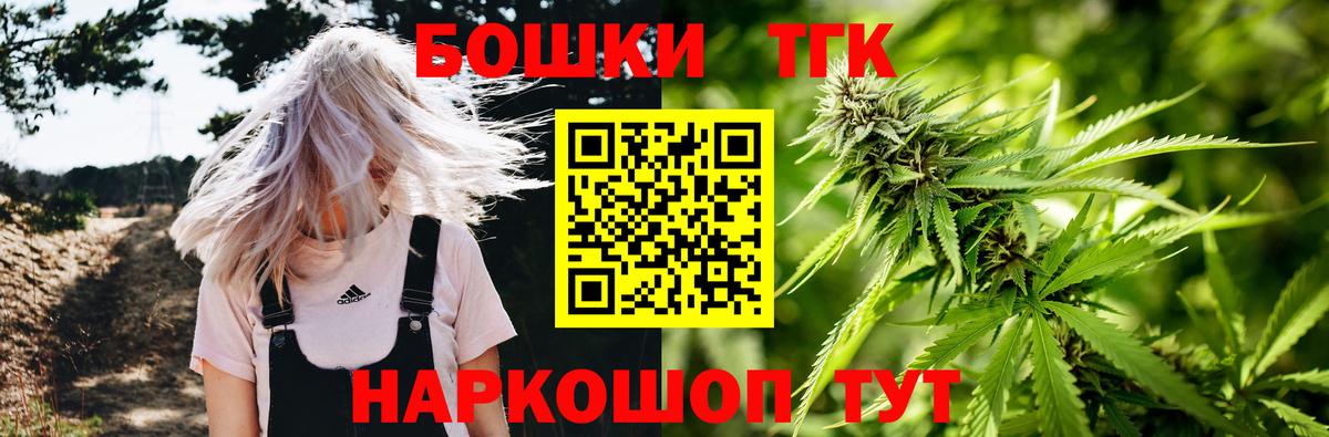 Шишки марихуана Amnesia  Бошки Шишки Ganja  Каннабис индика  Вход с VPN  Симферополь 